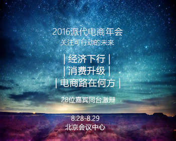 蛇蝎美人第一季