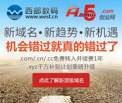 校长回信拒拆鸟巢 学生回应：支持